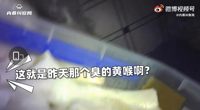 博主投诉医院卖变质米饭遭起诉