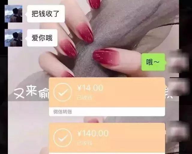 微信转账截图生成器app，便捷与风险并存？