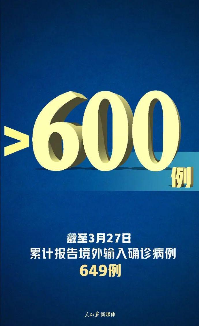 新奥天天开奖资料大全600Tk,实效性策略解析_旗舰版4.649