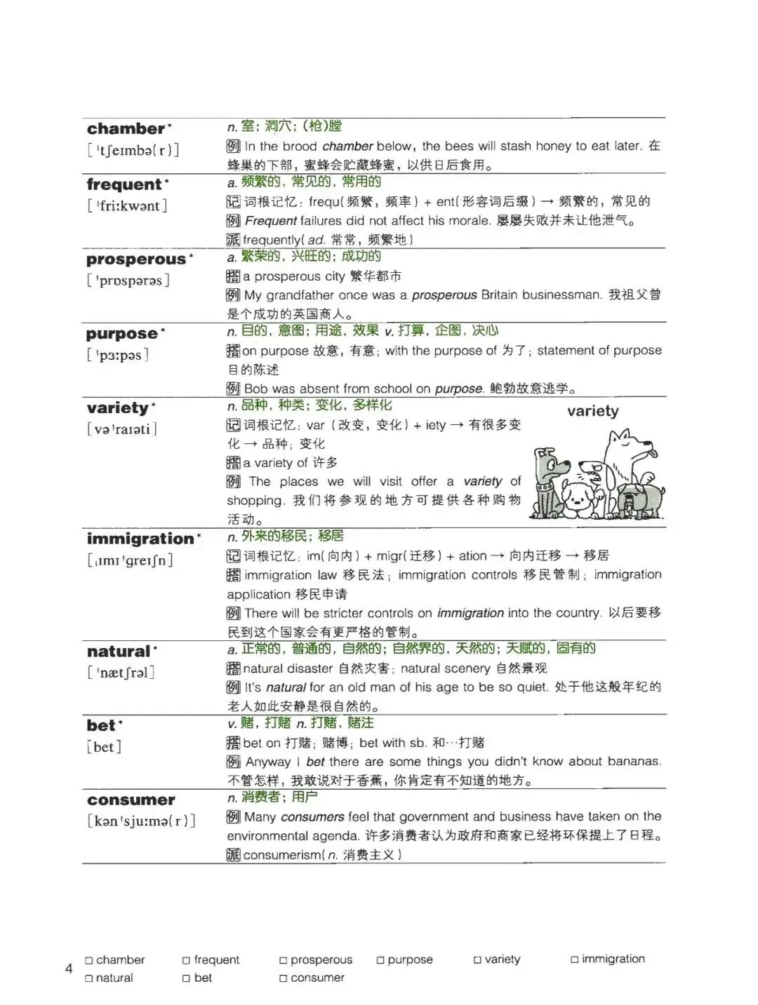 马报最新一期资料图2024版,定量分析解释定义_超级版51.48