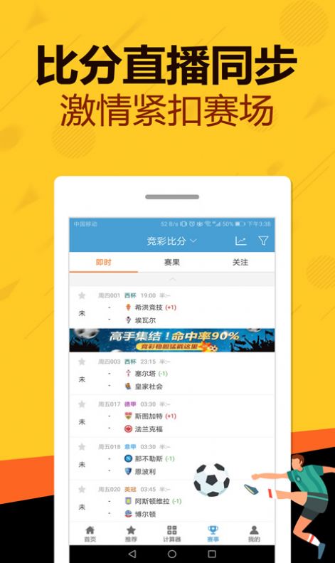 管家婆一码一肖必开,稳定设计解析_Tizen41.660