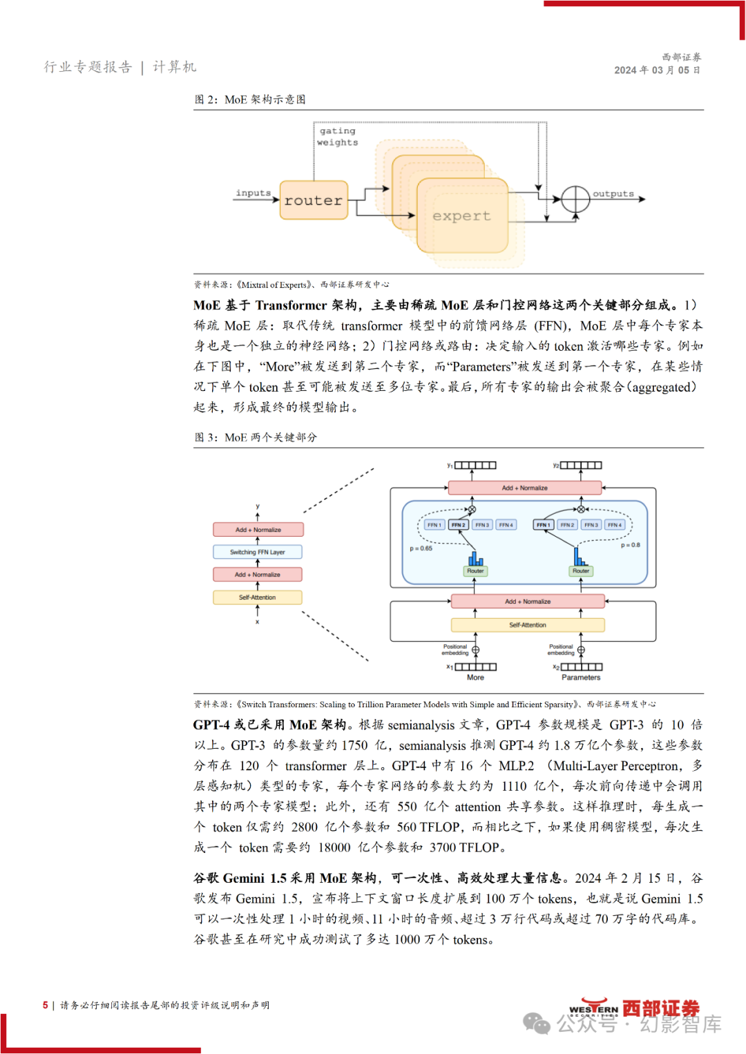 金多宝传真内部绝密资料,高速方案响应解析_mShop82.516