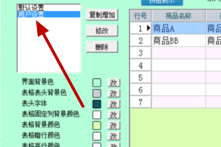 2024年12月10日 第28页