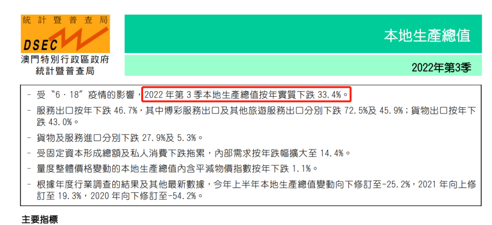 旧澳门开奖结果+开奖记录,经济性方案解析_AP47.382