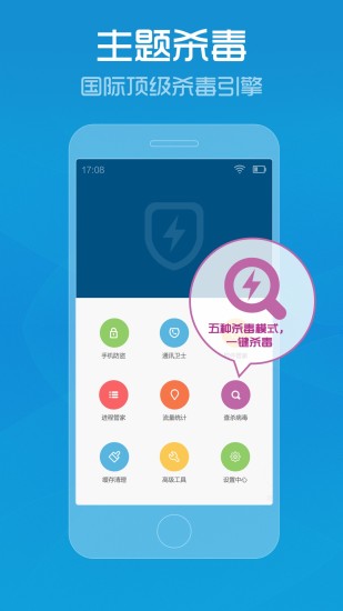 管家婆2024一句话中特,绝对经典解释落实_android34.980