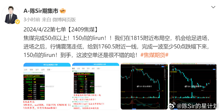 最准一肖一码100,动态调整策略执行_RX版94.869