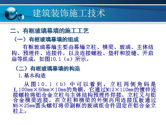 新奥天天免费资料大全正版,高效实施方法解析_XT96.199