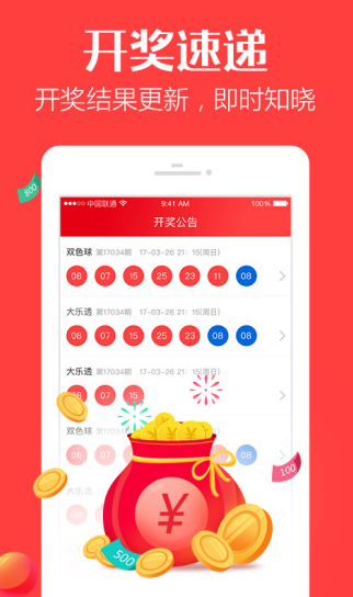 新澳全年免费资料大全,专业解析说明_app32.653