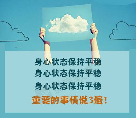 解决越接近考研越想放弃摆烂的心态