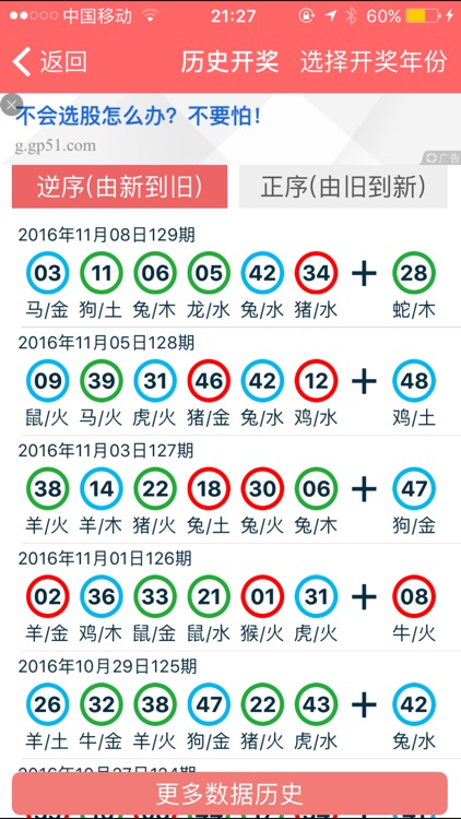 2024年正版资料免费大全最新版本下载,实地验证设计解析_4DM63.559