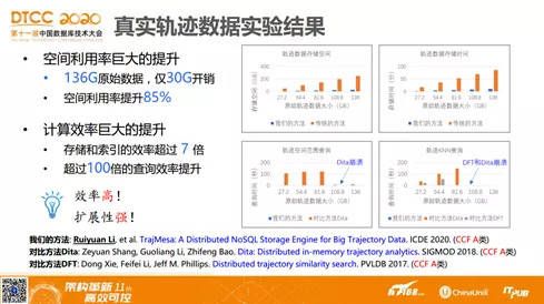 新奥最新资料单双大全,确保成语解释落实的问题_钱包版57.716