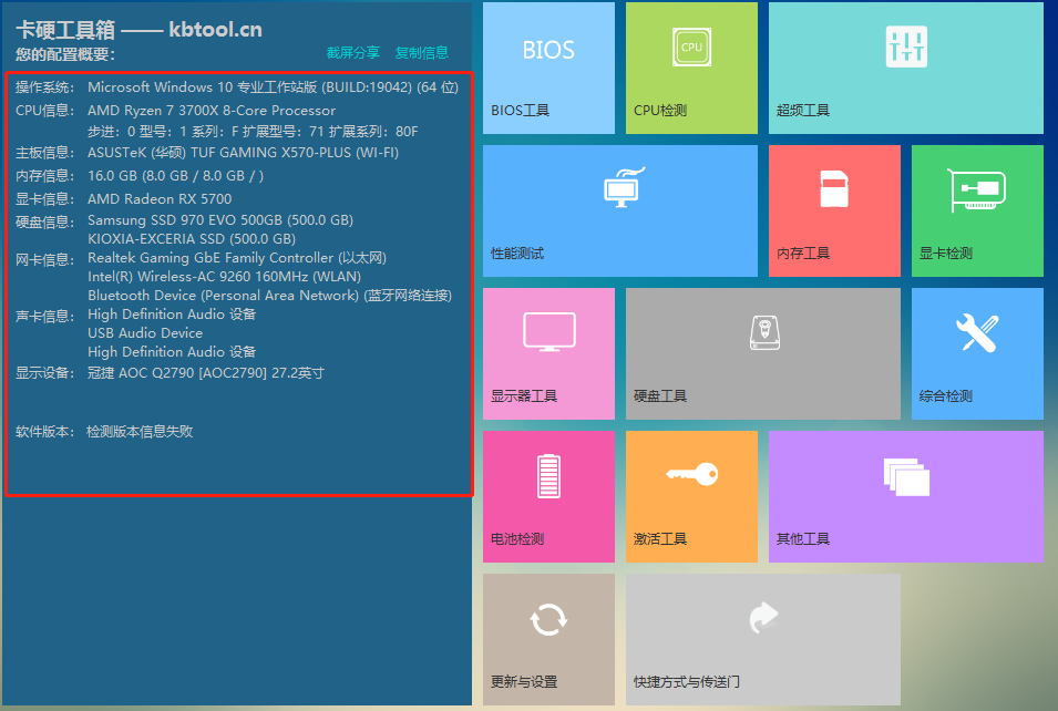 图吧工具箱，数字化工具一站式解决方案