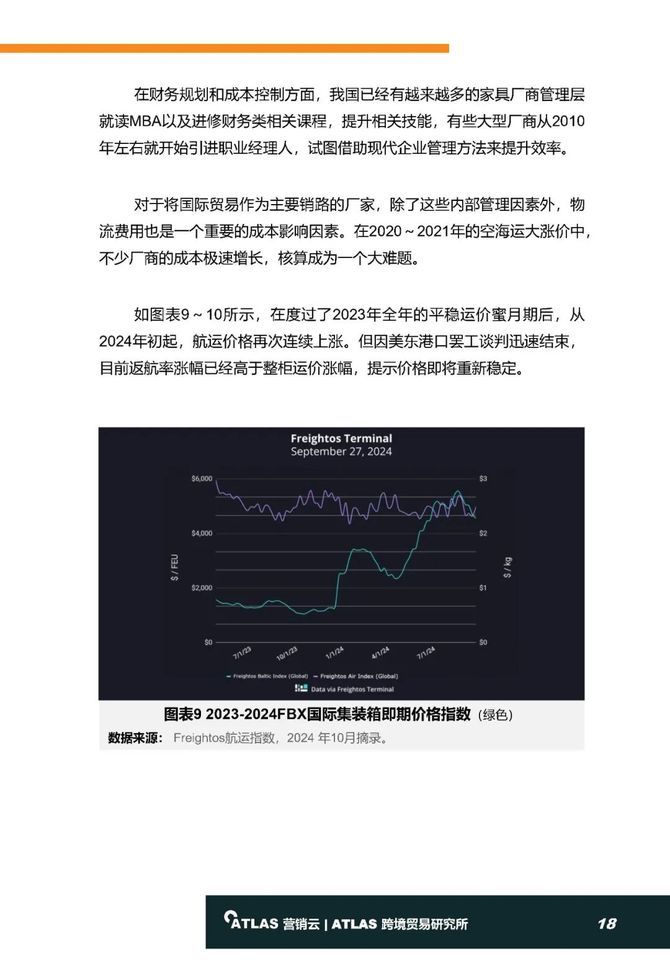 2024新澳精准正版资料,实践解析说明_Harmony19.771