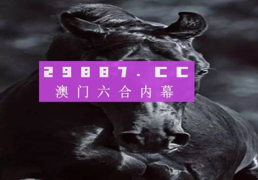 新澳门天天开彩结果出来,稳定计划评估_suite44.161