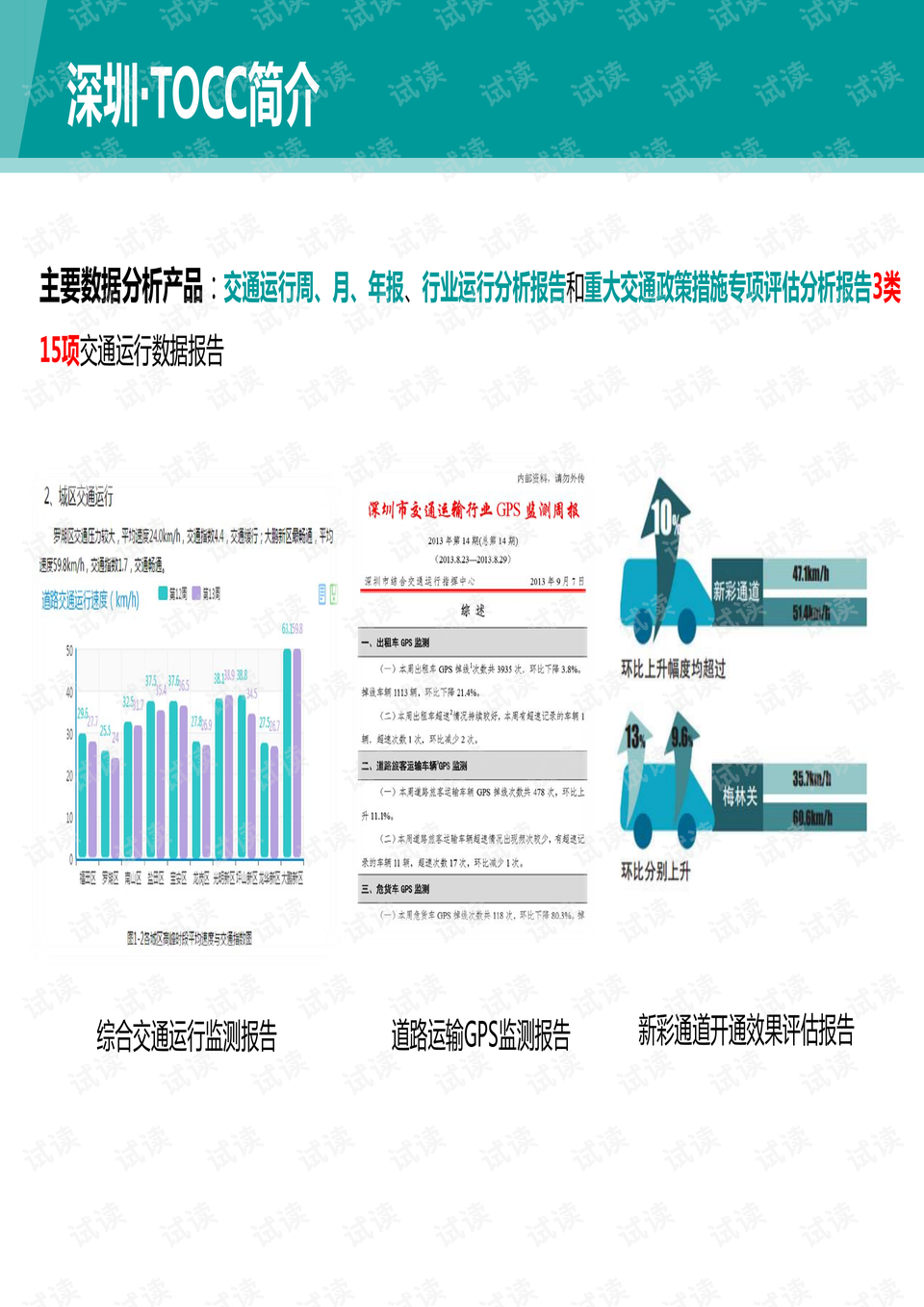 新澳最新最快资料大全,高效方案实施设计_Max26.887