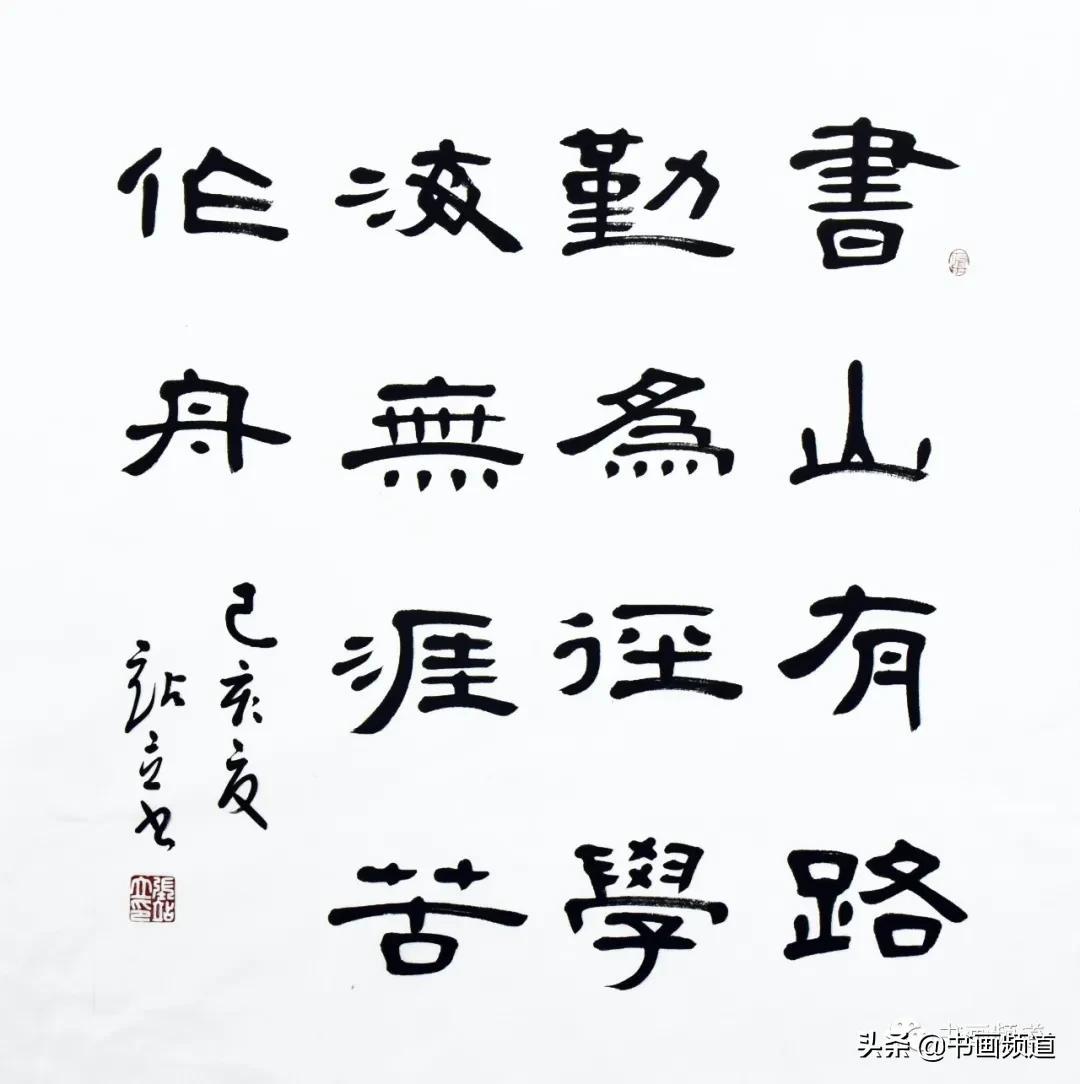 紫罗兰的梦