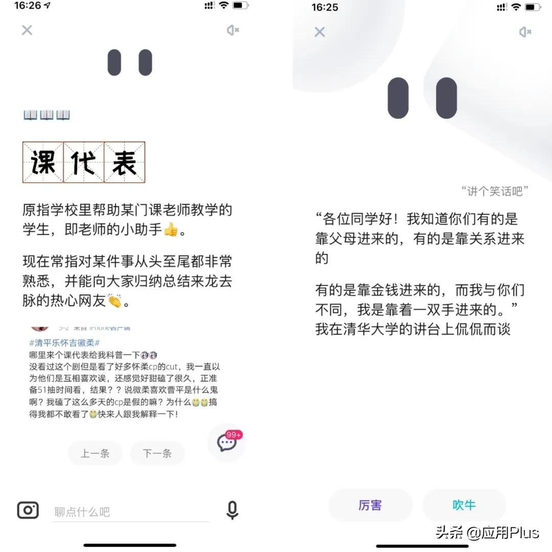 夸克App官方下载，高效生活必备工具免费安装网站