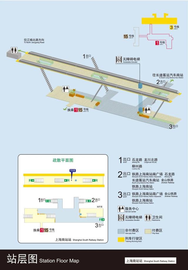 上海地铁换乘指南，地铁2号线如何无缝转乘至地铁12号线？