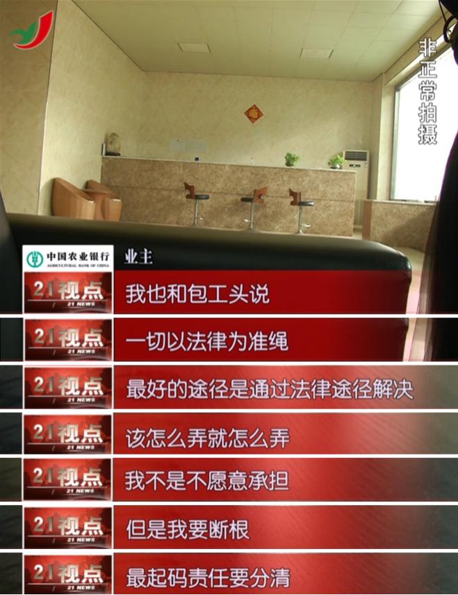 男子擅自进入他人别墅后摔伤，索赔16万引发社会关注