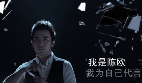 唯品会创始人陈欧，创业风云之路的领航者