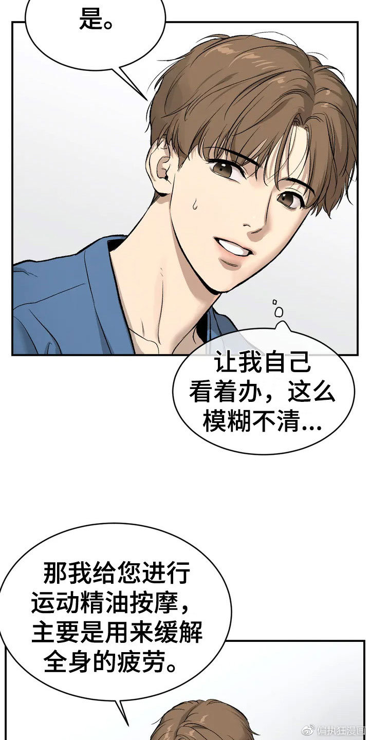 魔咒漫画完整版免费阅读，探索漫画艺术的魅力与欣赏乐趣