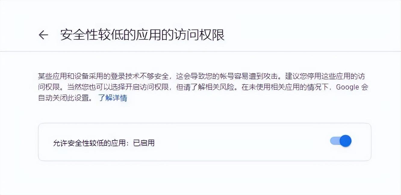 谷歌邮箱，数字生活的理想伙伴——高效、智能与安全并重