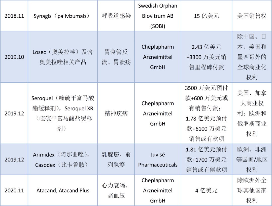 2024年12月14日 第36页