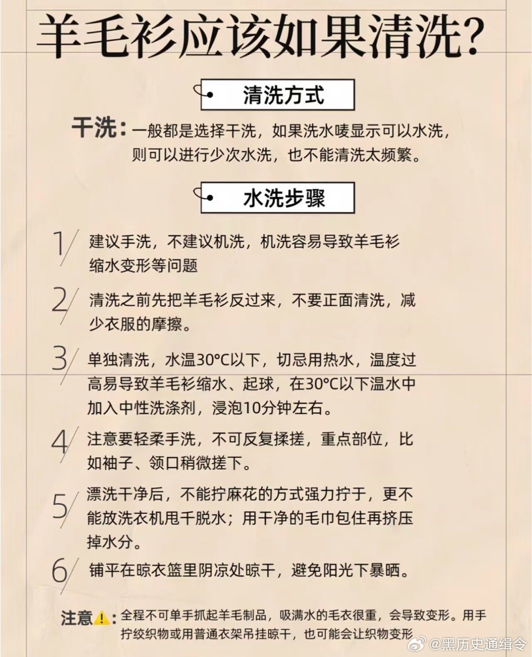 00后厂长3年卖700万件羊毛衫