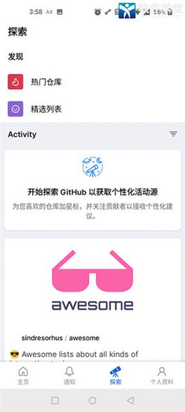 TVBox官方GitHub，开源电视盒子的无限潜力探索