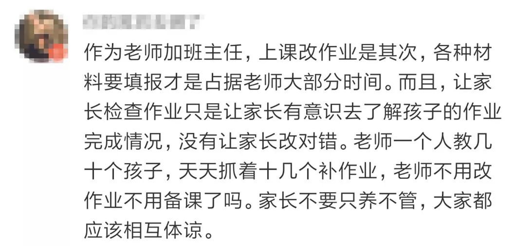 一二年级老师布置作业是否违法，深度解读与反思