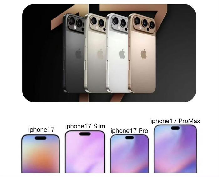 iPhone17ProMax渲染图曝光，强大性能与全新屏幕技术吸引广泛关注