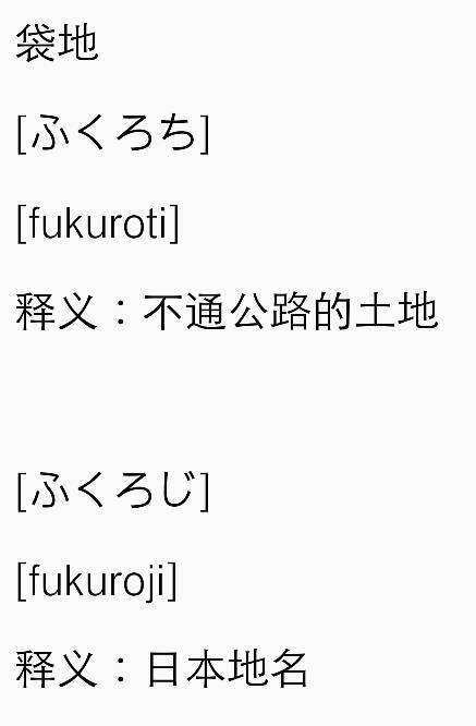 2024年12月18日 第4页