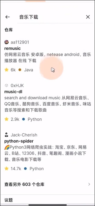 GitHub中文官网登录指南及介绍概览