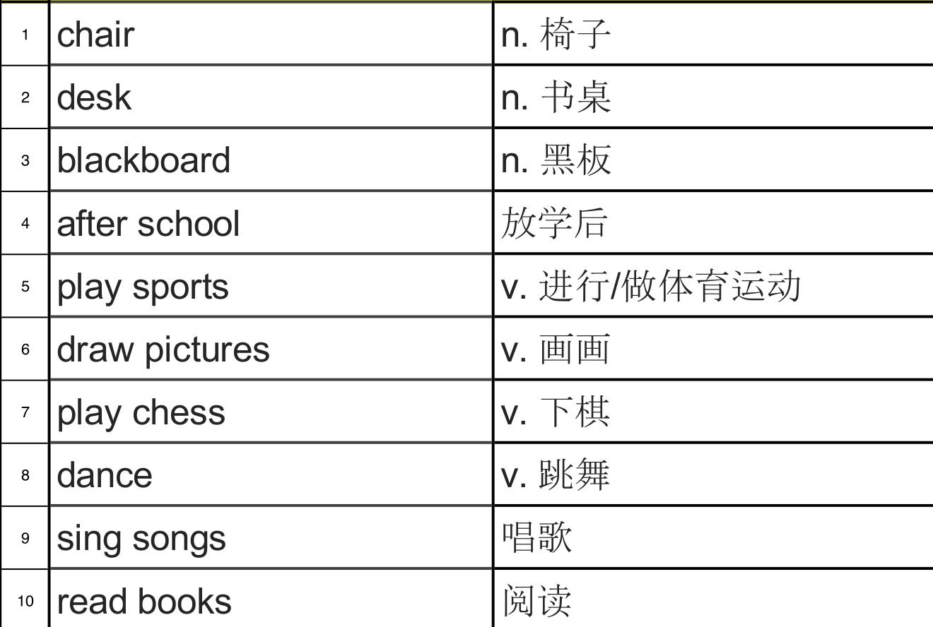 公正之美的象征，金色公平之发闪耀光芒