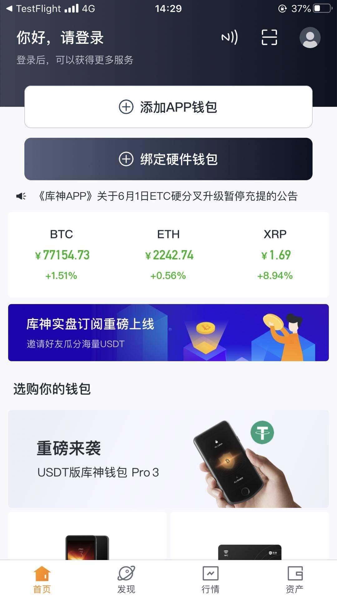 游戏Fan账号安全性的深度探讨