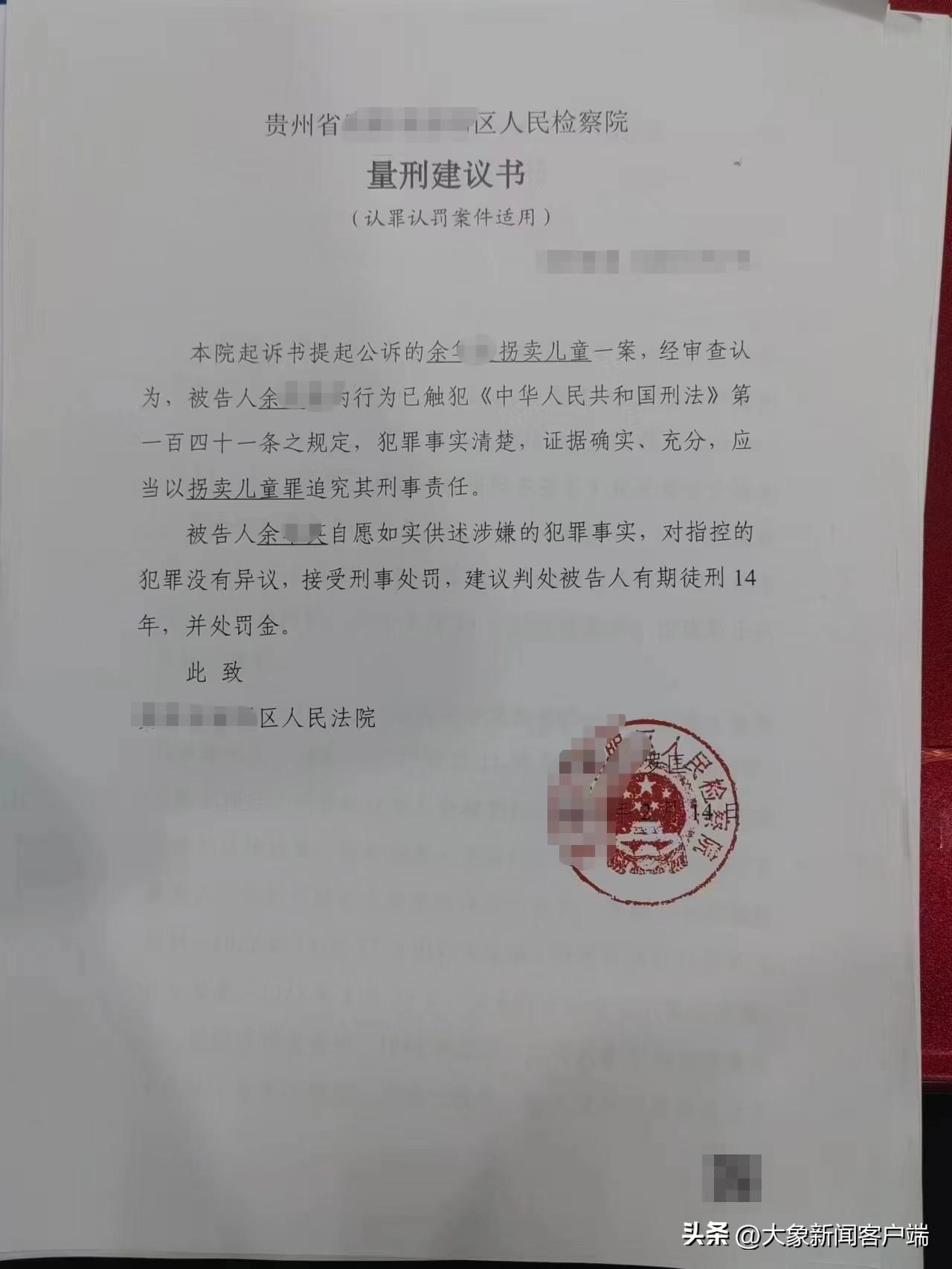 杨妞花控诉余华英偷情，自己被迫站岗