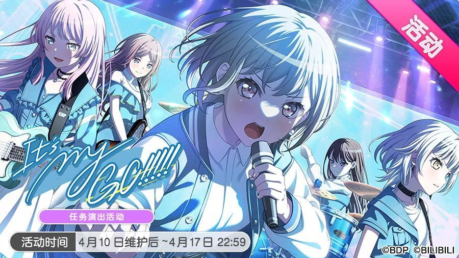 BanG Dream! Its MyGO!!!!!，全球好评的音乐节奏游戏