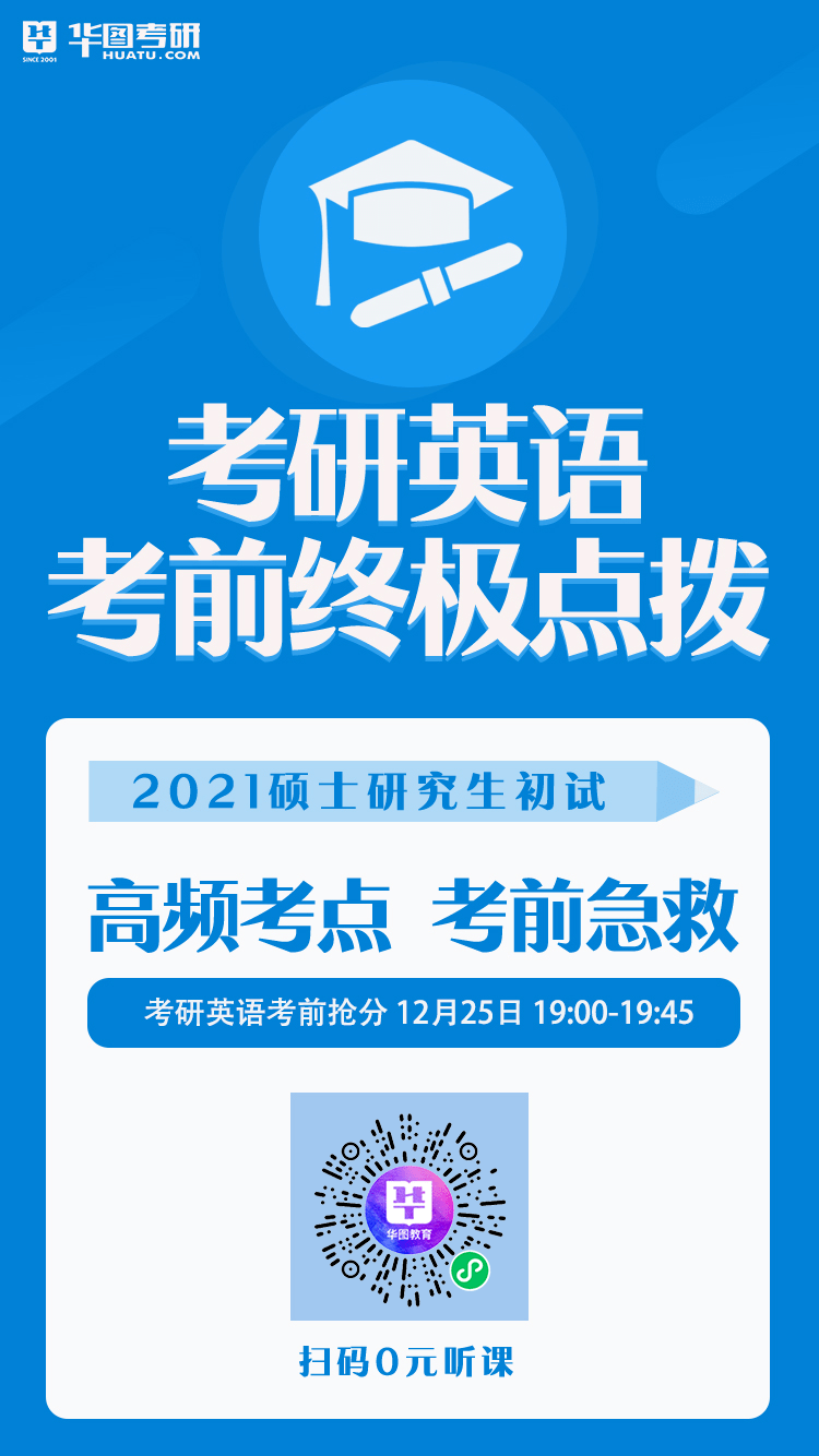 25考研政治难度评价，我的考试体验