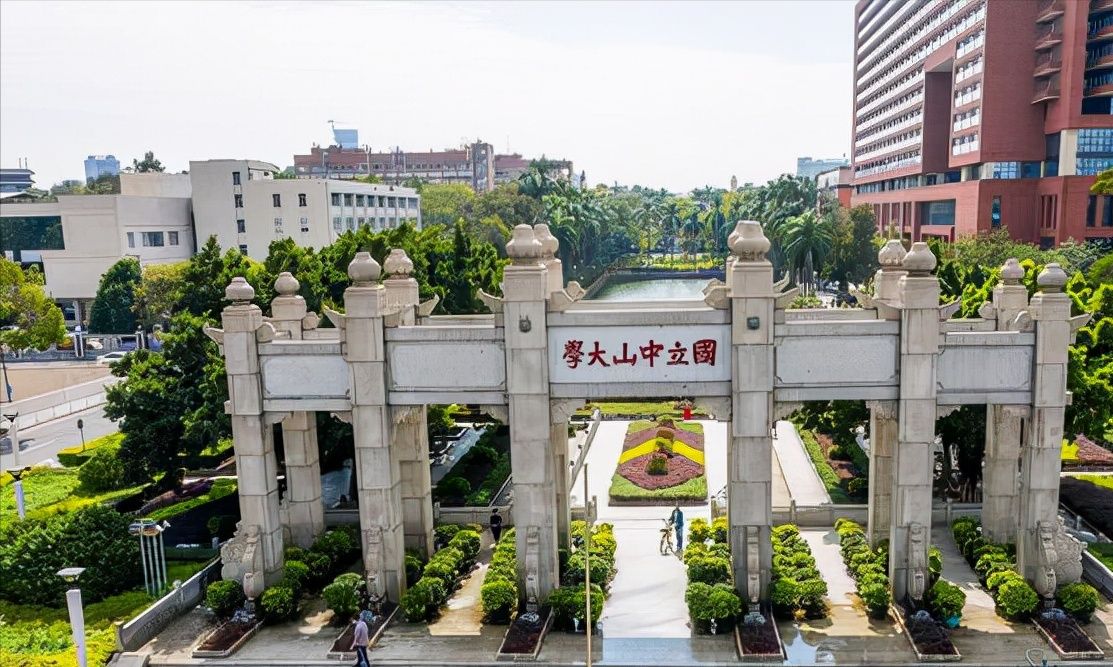 珠海中山大学，教育地位与影响力的探索——985还是211？