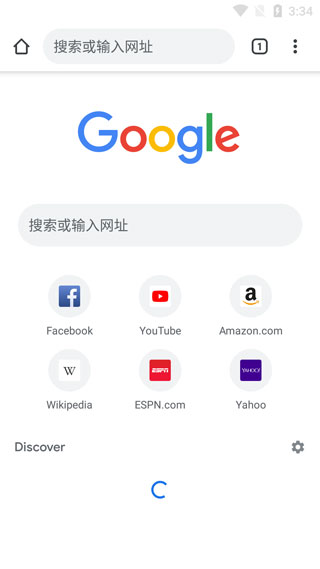 Chrome谷歌浏览器手机下载攻略