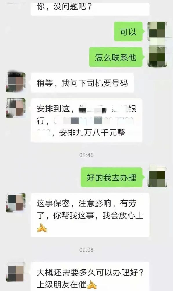 企业微信，诈骗疑虑与真相深度探究