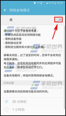 EDGE网络，引领移动通信技术新时代革新之路