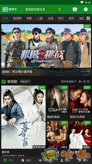 爱奇艺HD旧版本2017回顾与深度体验