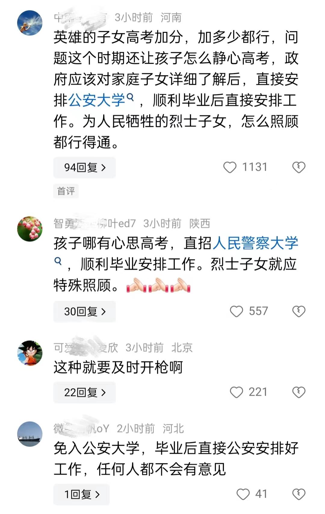 邱建军女儿的学习之旅，考试表现与成长之路