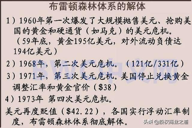 上交所黄金价格实时行情深度解析