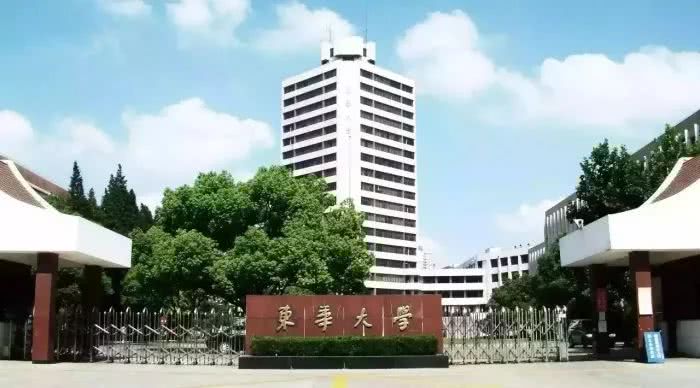 东华大学，揭秘死亡211称号的背后原因