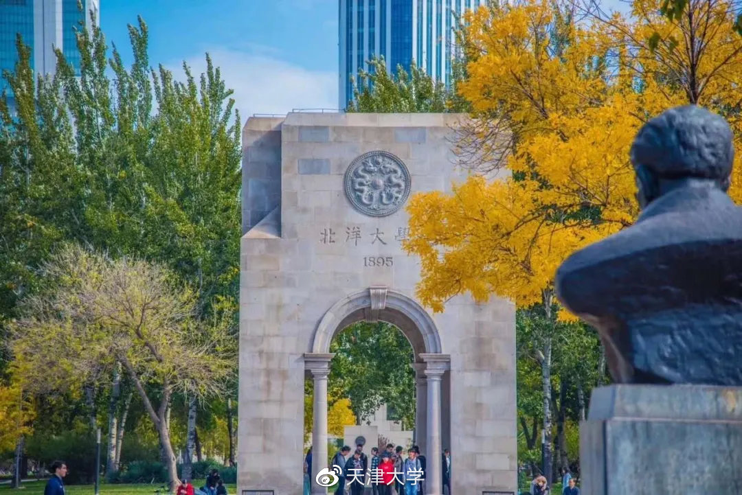 天津大学研究生招生网，学术之路的起点之门