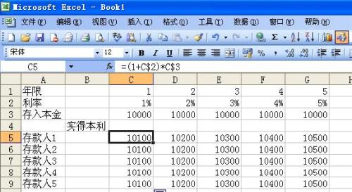 贷款利率计算公式及其应用详解