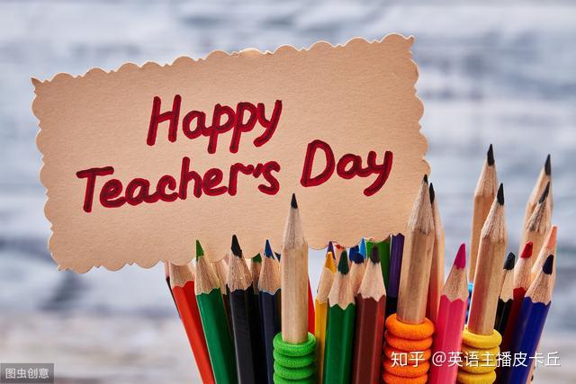 教师节英文表达解析，Teachers Day还是Teachers Day？探讨其正确表达法