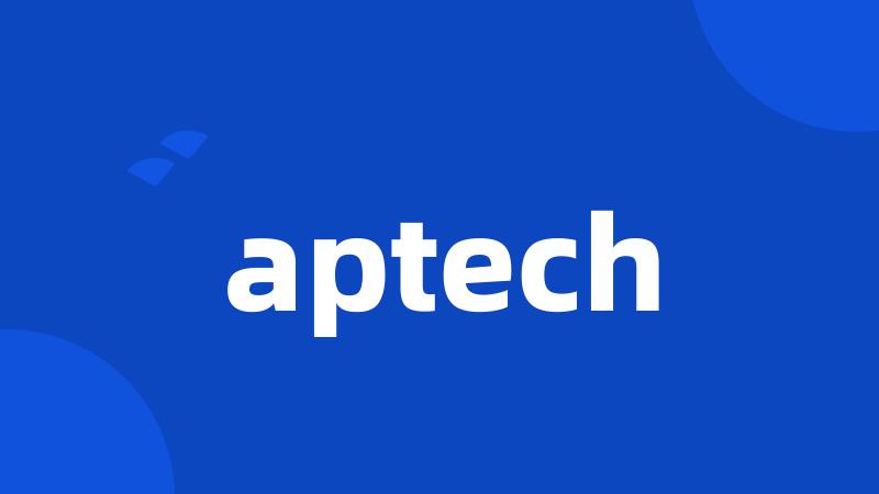 Aptech发音与读音深度解析